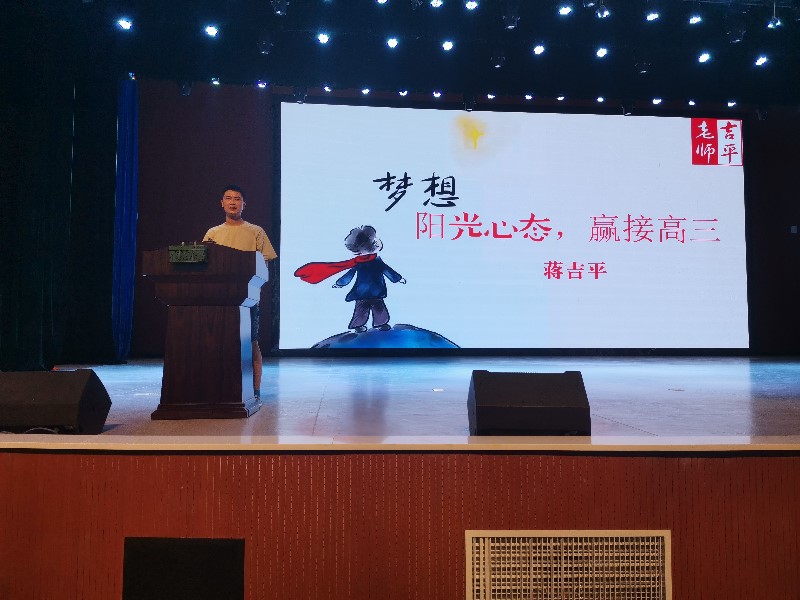 吉平.jpg 吉平.jpg