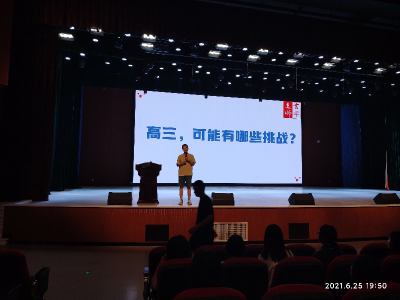 有哪些挑战.jpg 有哪些挑战.jpg
