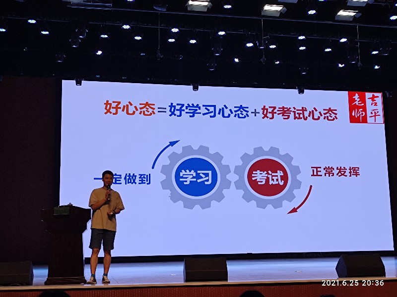 好心态.jpg 好心态.jpg