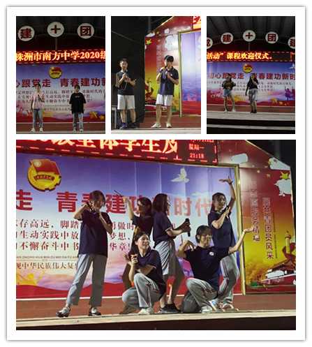 晚会.png