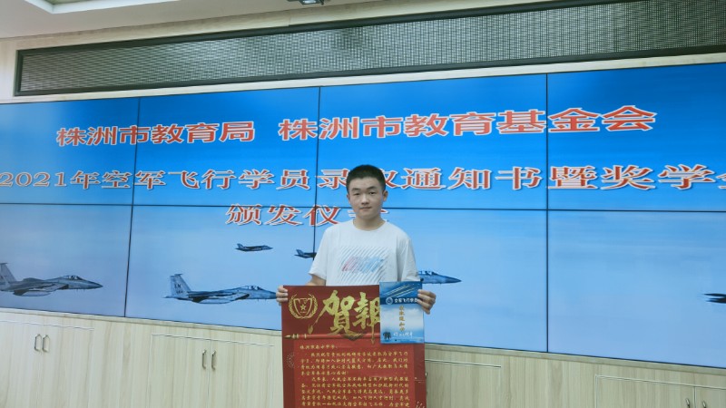 喜报2.jpg