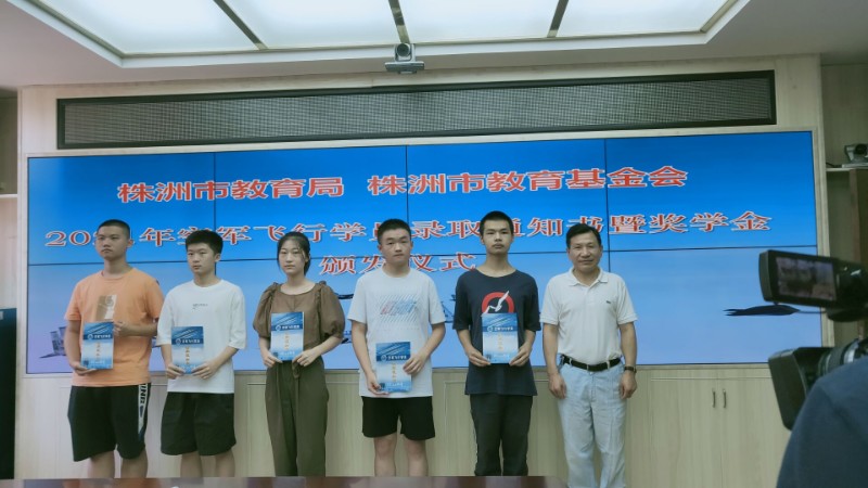 颁发录取通知书.jpg