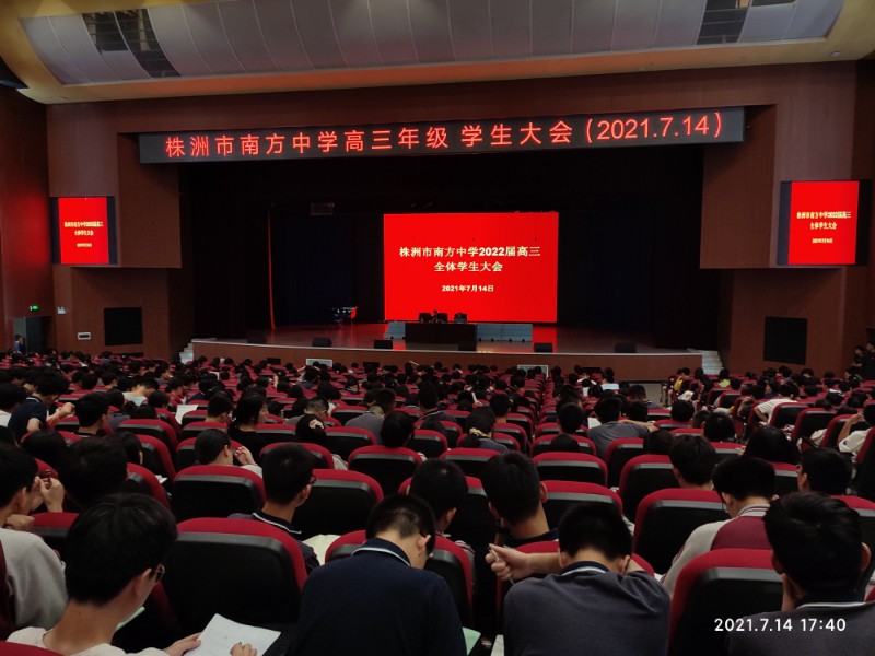 大会.jpg 大会.jpg
