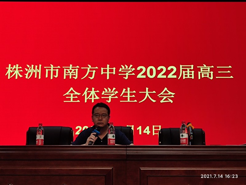 谢主任.jpg 谢主任.jpg