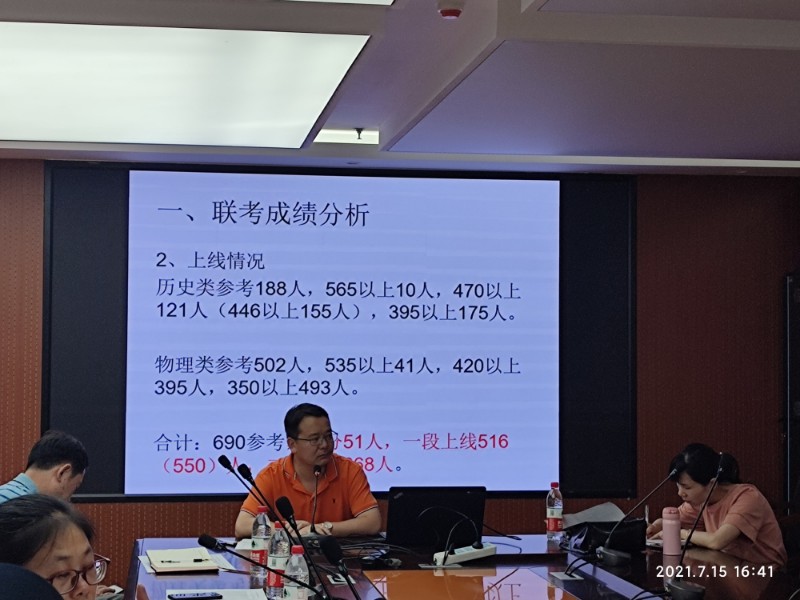 联考上线情况.jpg 联考上线情况.jpg