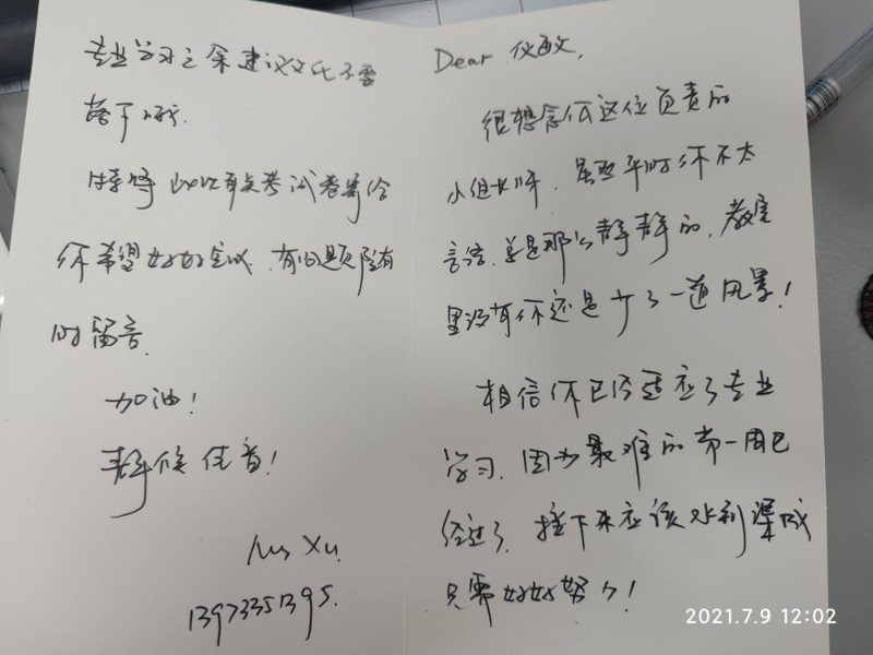 QQ图片20210731223356.jpg QQ图片20210731223356.jpg