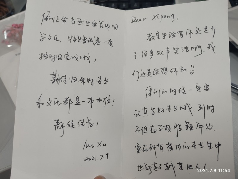 QQ图片20210731223346.jpg QQ图片20210731223346.jpg