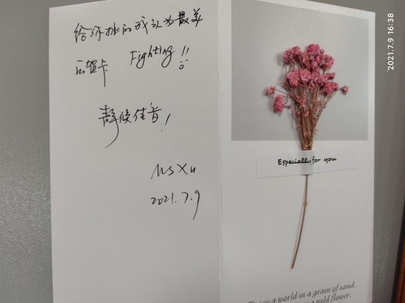 QQ图片20210731223520.jpg QQ图片20210731223520.jpg