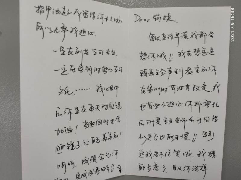 QQ图片20210731223527.jpg QQ图片20210731223527.jpg