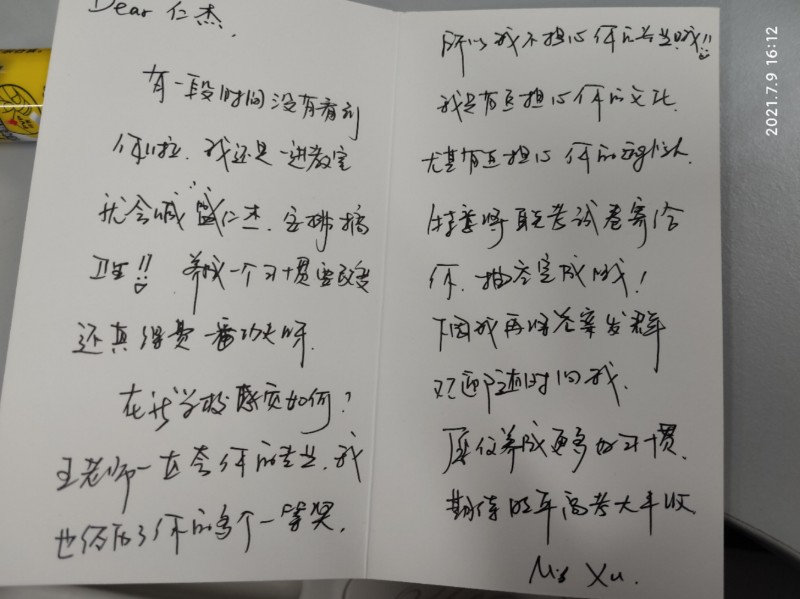 QQ图片20210731223533.jpg QQ图片20210731223533.jpg