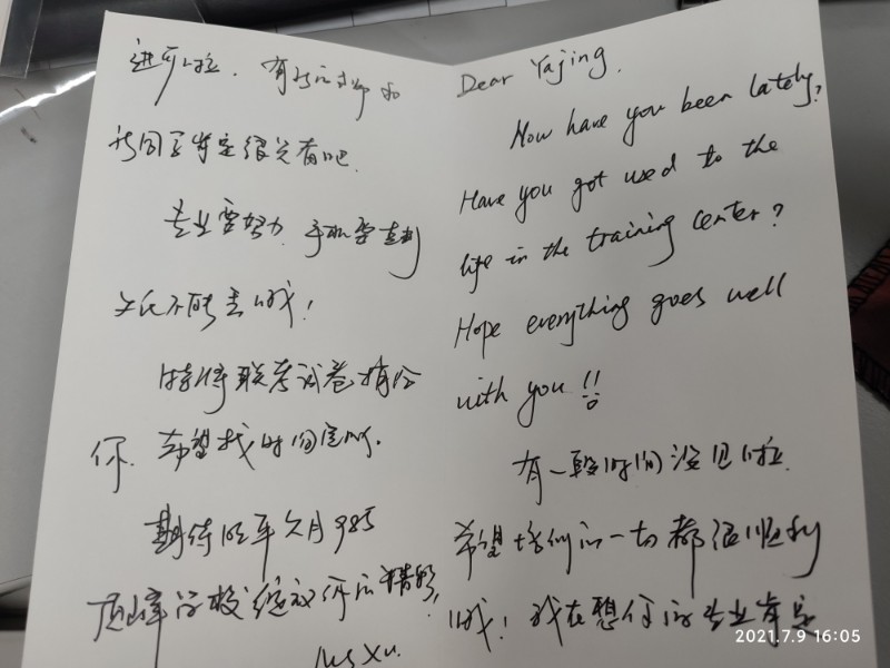 QQ图片20210731223549.jpg QQ图片20210731223549.jpg