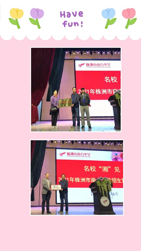 授牌仪式.jpg
