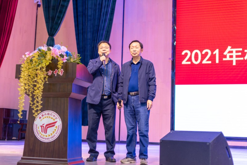 共同宣布开始.jpg 共同宣布开始.jpg