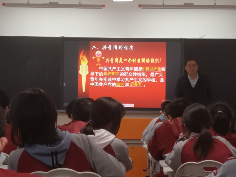 2021入团培训2.jpg 2021入团培训2.jpg