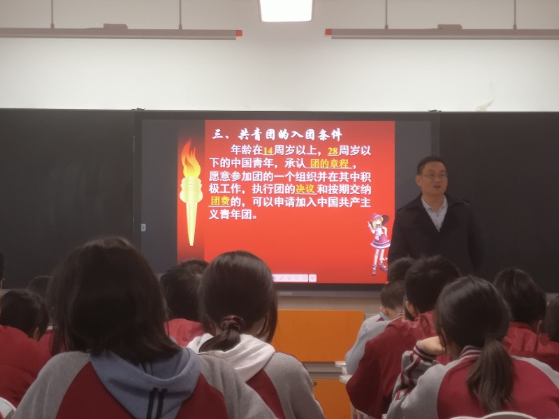 2021入团培训3.jpg 2021入团培训3.jpg