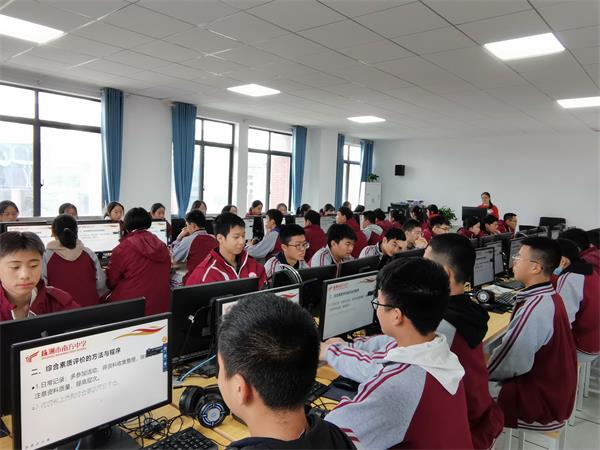 综评培训照片3.jpg