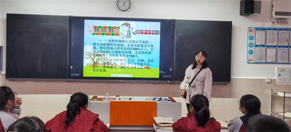 预防传染病主题班会.jpg