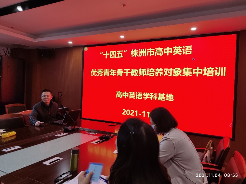 微信图片_20211104224825.jpg