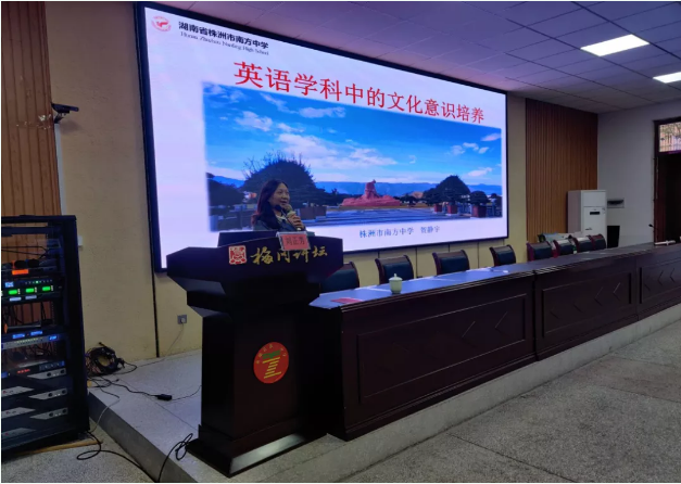 贺静宇送教.png