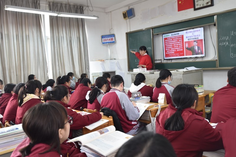 思政主题赛课.jpg