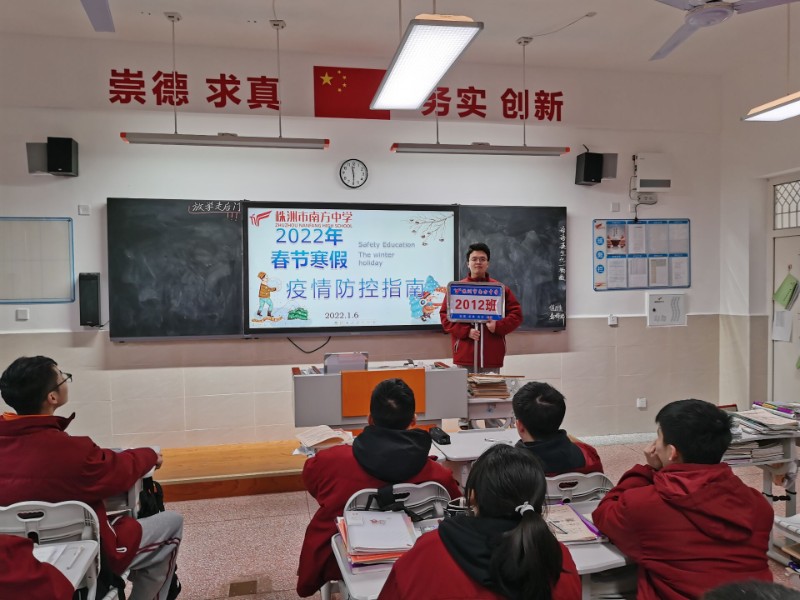 2012班.jpg 2012班.jpg