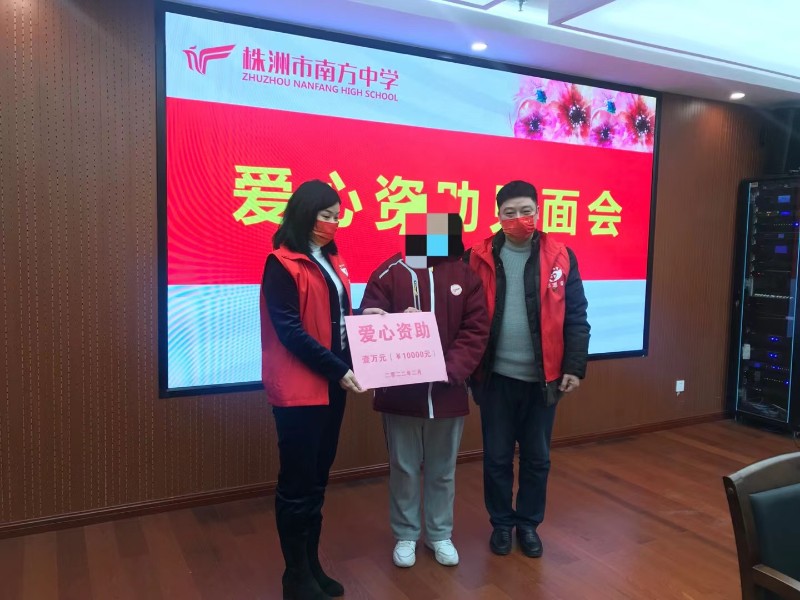 资助现场.jpg