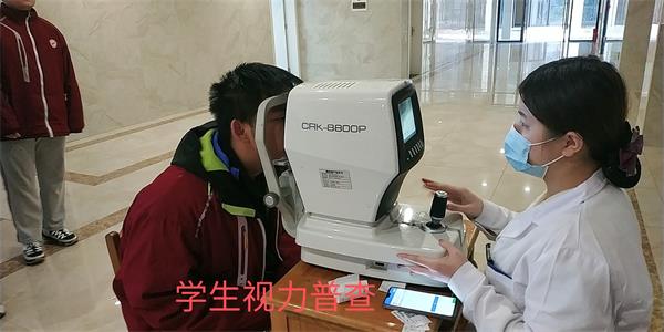 视力普查现场图2.jpg