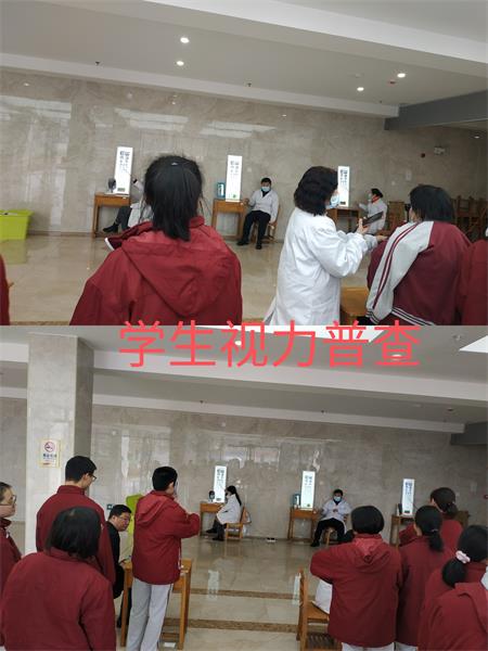 视力普查现场图1.jpg