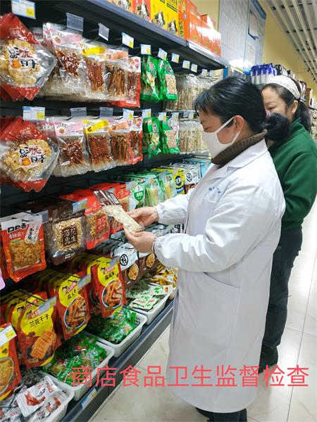 商店食品卫生监督.jpg