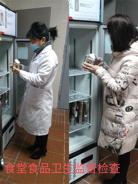 食堂食品卫生监督检查.jpg