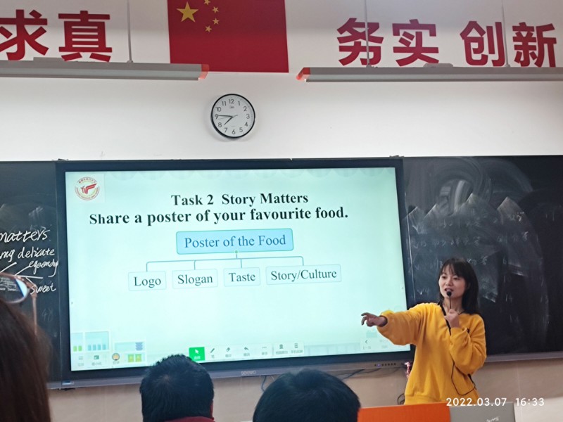 李茜瑶上课.jpg