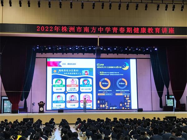 健康教育讲座2022.6.20 (4).jpg