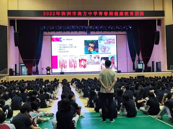 健康教育讲座2022.6.20.jpg