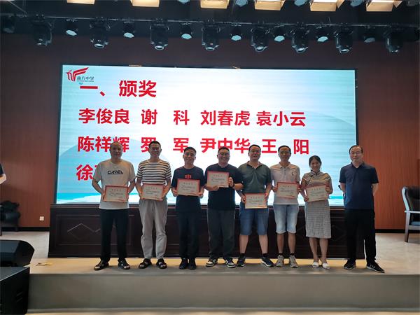 班主任会1 (2).jpg