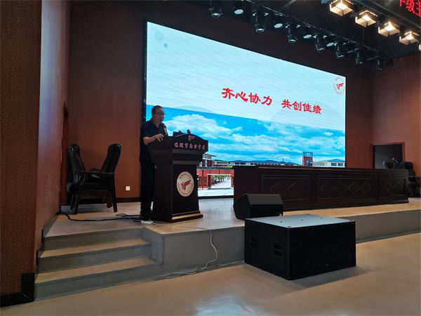 班主任会5.jpg