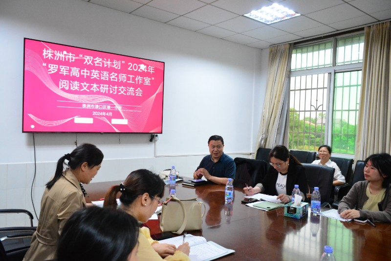 吴校长发言.jpg
