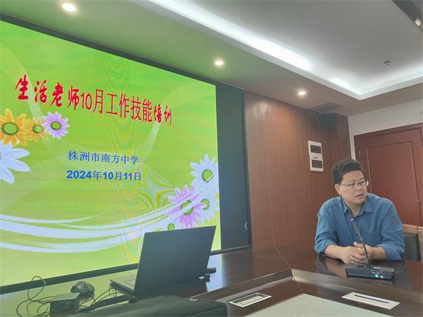 IMG20241011100836.jpg