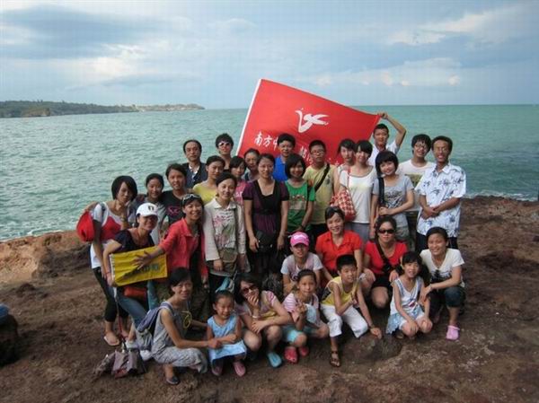 南方中学北部湾考察队登陆涠洲岛