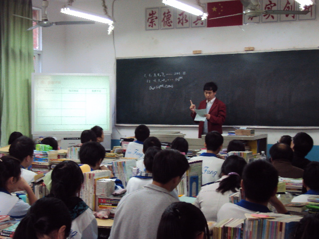 黄老师在解析