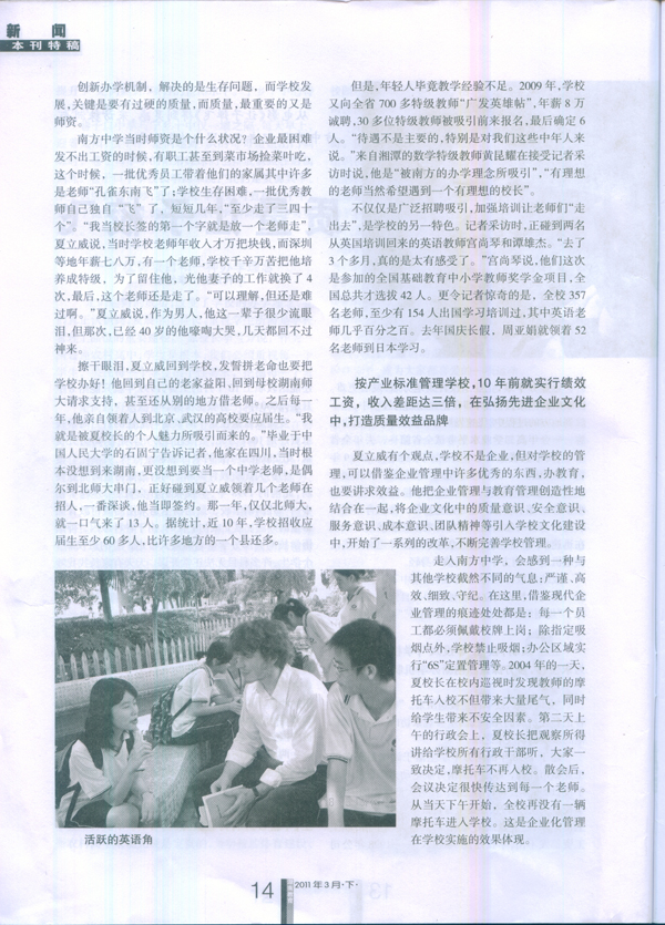 收入证明英文模板_收入差距 英文(2)