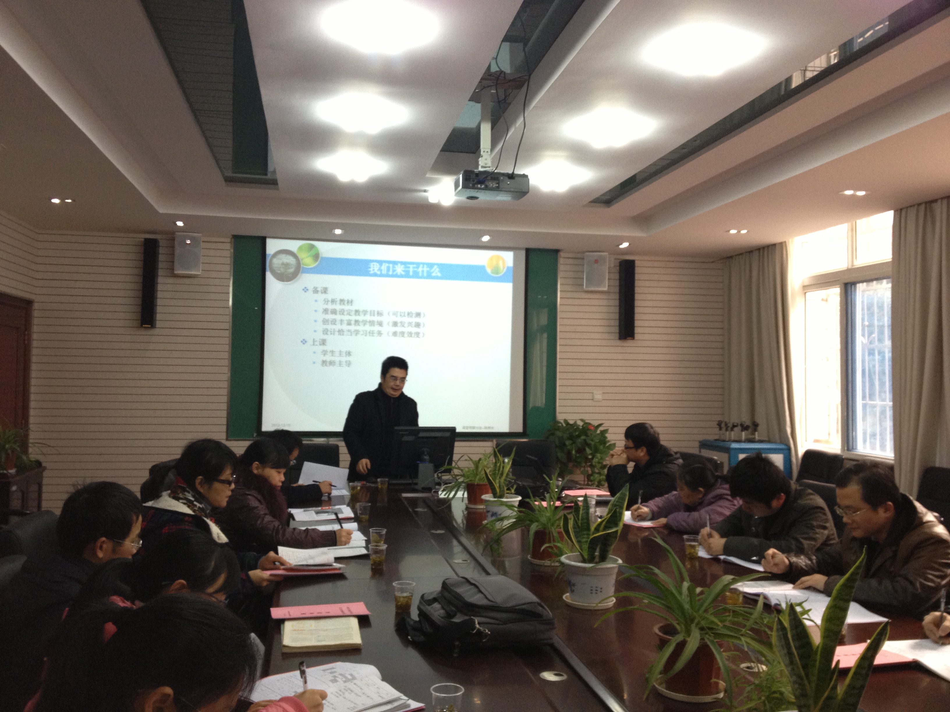 陈捍东副院长在生物第二期研训班开幕式上讲座