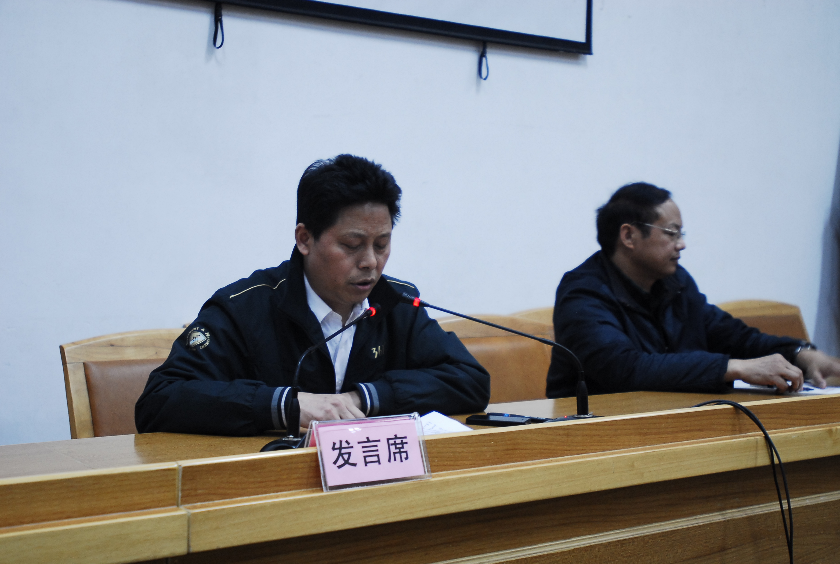 林书记作大会总结发言