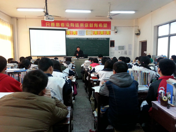 湖南邵东_邵东一中老师收入(3)