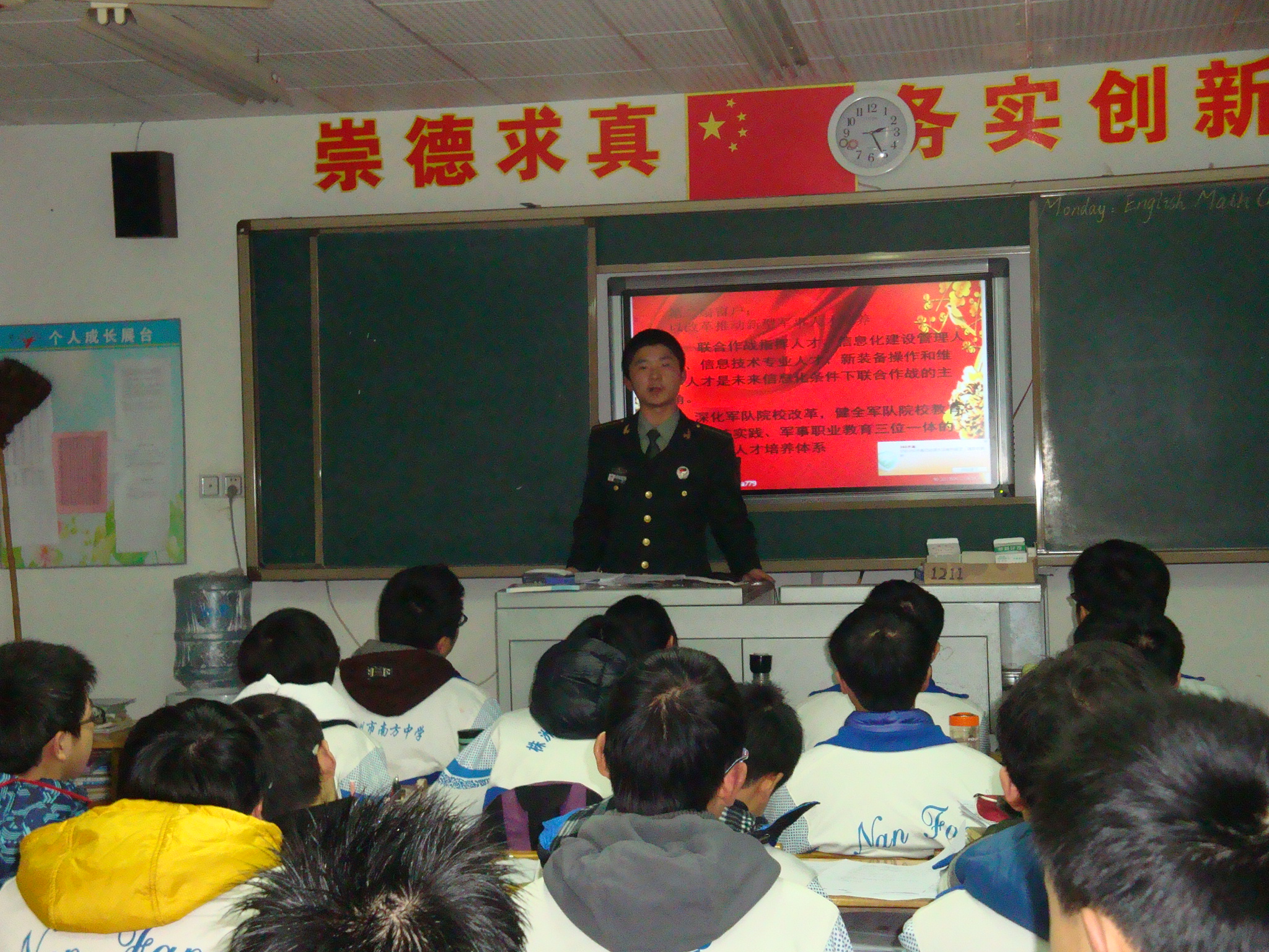 刘扬在讲座