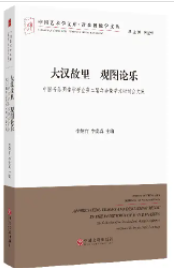 新书图片2.png