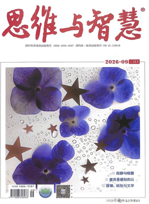 杂志图片1.png