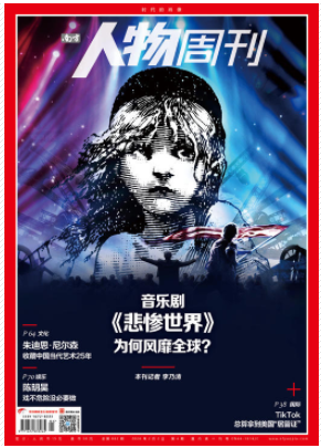 杂志图片2.png