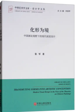 新书图片1.png