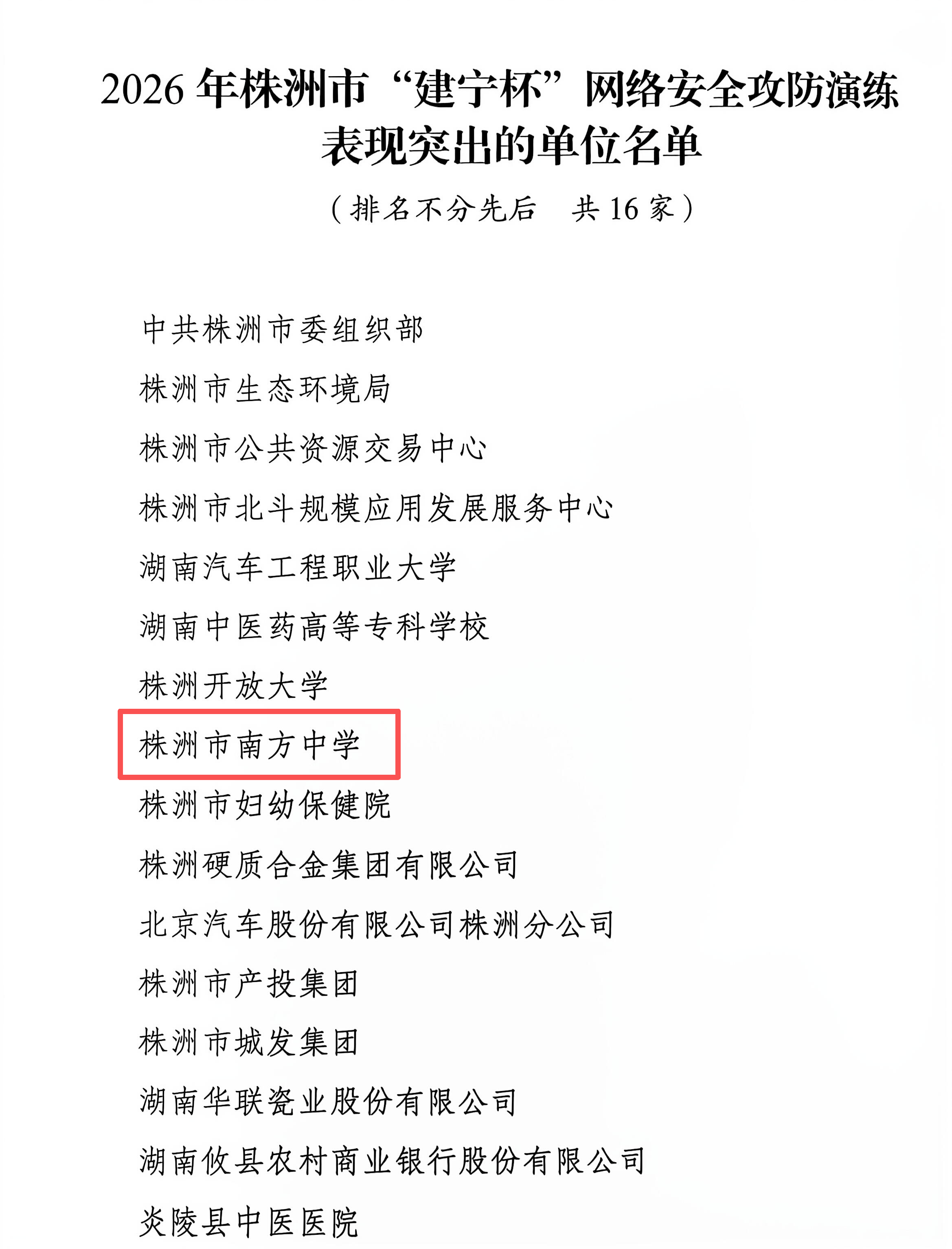 827921ecd98947389872cba26b2de927.png