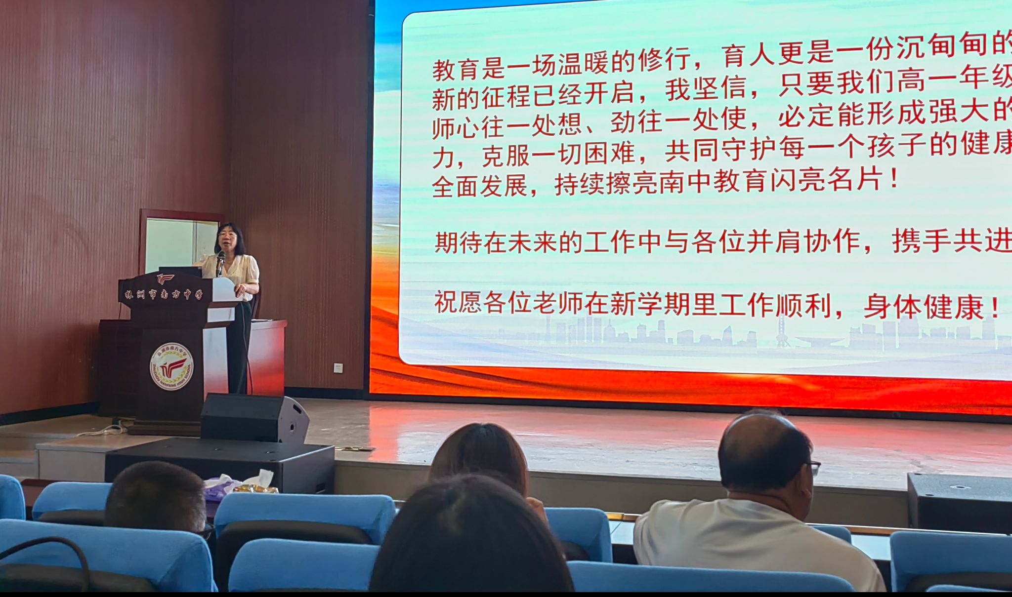 qq_pic_merged_1756436091295.jpg